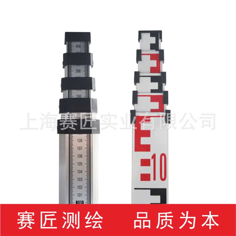 赛匠5米塔尺水准仪标尺激光扫平仪尺子测绘Y仪器标高尺