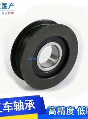 链轮凹槽轮轴承782415H尺寸75*218*65合力杭叉10吨配件 35*104*38