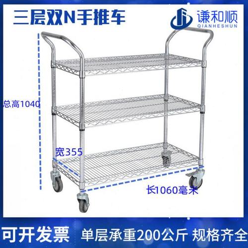镀铬线网货架不锈钢电商拣货分拣车轻便拉货车车间物料周转手推车