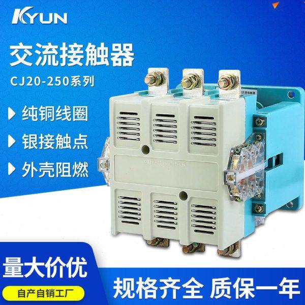 LC1D115M7C 150 170交流接触器Q7C银点220V铜线圈CJX2F7C三相380V