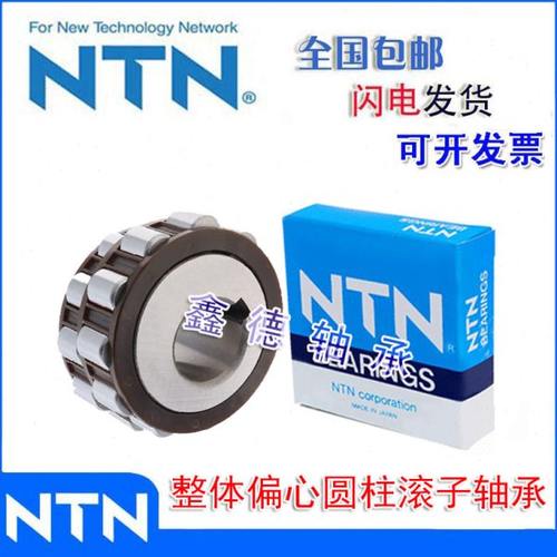 进口T整体偏心轴承 减速机轴承 15UZE20921T2  609A 21 YSX