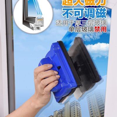 诚成超强磁力三层玻璃擦保洁家政专用工具双面擦窗神器42防夹手
