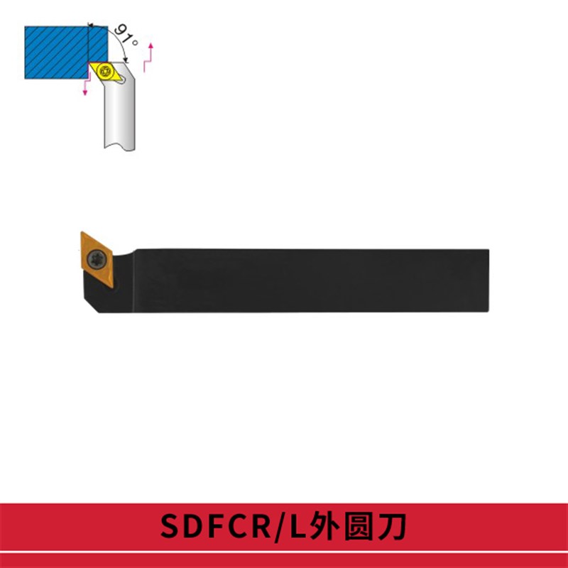 排刀机刀杆 SDFCL1616H11 xSDFCL2020K11 SDFCL1212H07