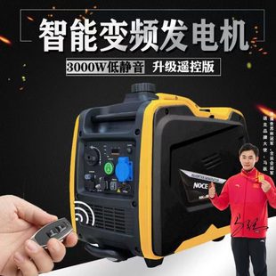 诺克3000W便携式 发电机汽油220V变频房车户外电源可遥控