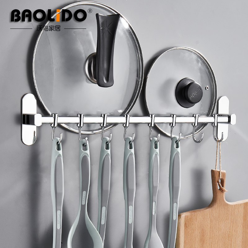 不锈钢壁挂免打孔厨房挂钩 勺子铲子挂H杆置物架 厨具用品挂架挂