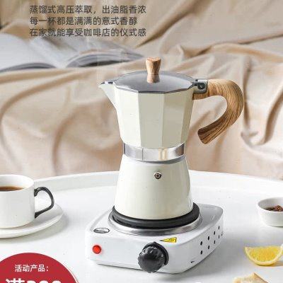 川岛屋摩卡壶手冲咖啡壶家用意大利便携浓缩滴滤壶煮特浓咖啡器具