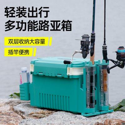 2024新款路亚多功能钓箱可坐人户外便携钓鱼箱工具箱收纳箱竿插器