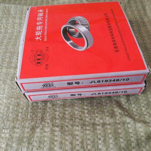 JL819349/10  农机大轮拖轴承  尺寸95*135*20