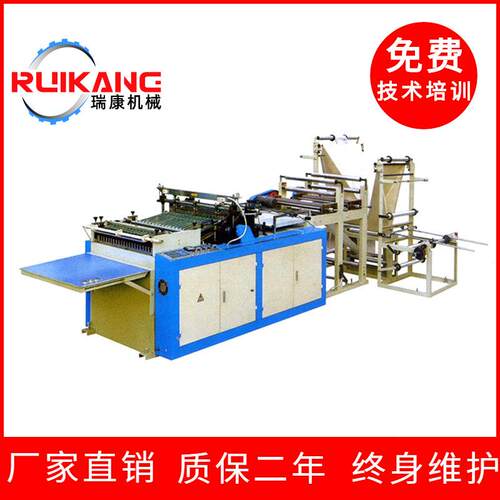 R膜K-珍珠棉制袋、气泡机RK-ZD800袋制机、气垫膜制袋机设备