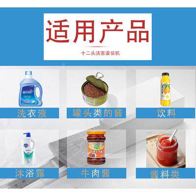 全自动蜂蜜食用糖浆装体机580液膏体油橄榄油灌香油灌装线广州厂