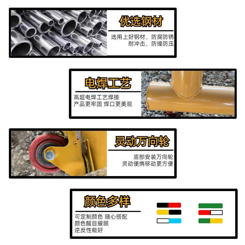 校拒马启明星刺移动护栏路障学幼儿园门口带防冲撞设施离阻车加油