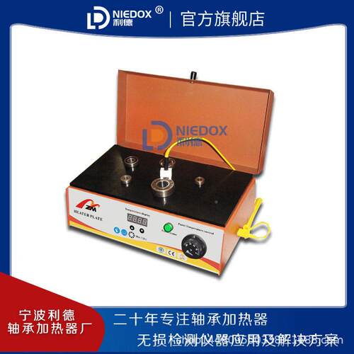 利德品质ZZMH-50MH-50/60/100/200/20D/1000N/20038000N2轴/承加