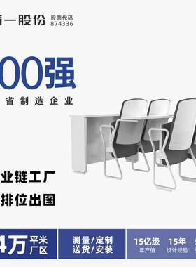 sitzone精一 礼堂阶梯教室排椅子体育看台椅会议报告厅影剧院座椅