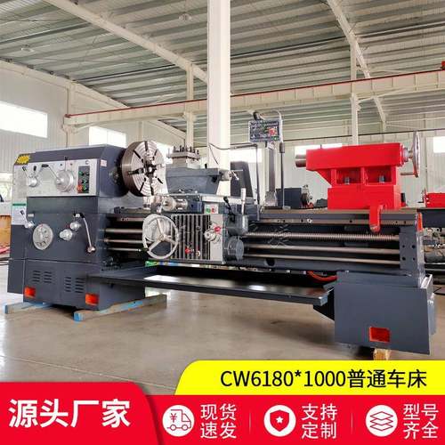 南方中捷厂家销售C6180*1000普通车床6180卧式车床550导轨宽普车