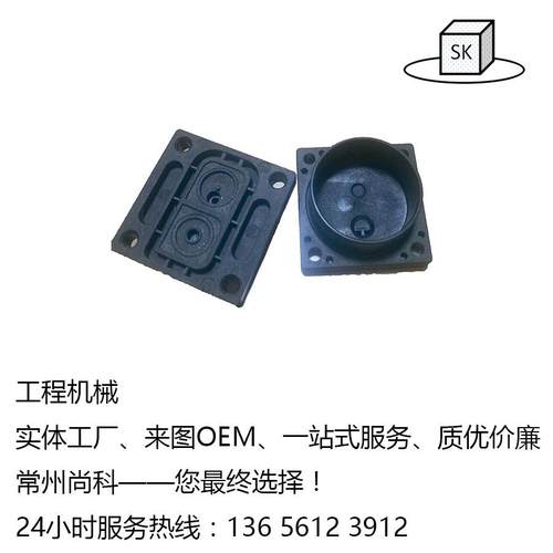 常州汽车塑料制品塑料件加工定制开模塑料制品模具生产