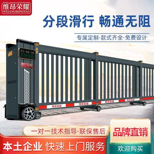 佛山家新款分轨段滑门智电能识别无栅栏式动XRO伸缩大厂门