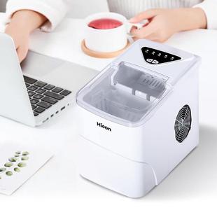 惠康家用小型学生宿舍餐厅厨房迷你制冰机16公斤奶茶店制冰块机器