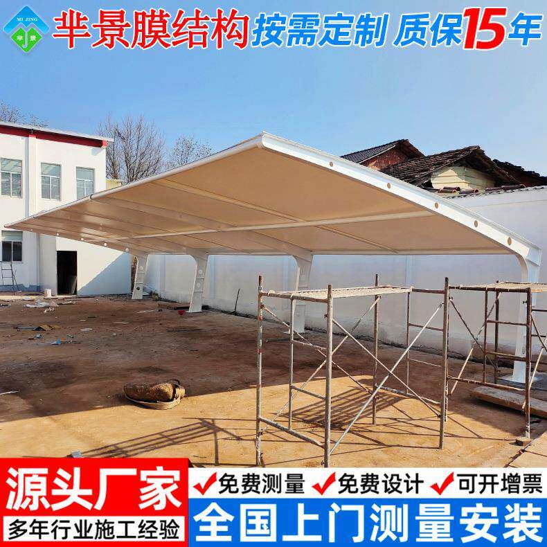 厂家安装遮阳汽车赣江景观膜结构停车棚小区轿车停车篷雨棚抗压