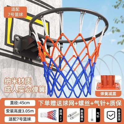 实心可扣篮篮投篮篮室内家用篮球架篮筐标准版挂墙篮球框打孔