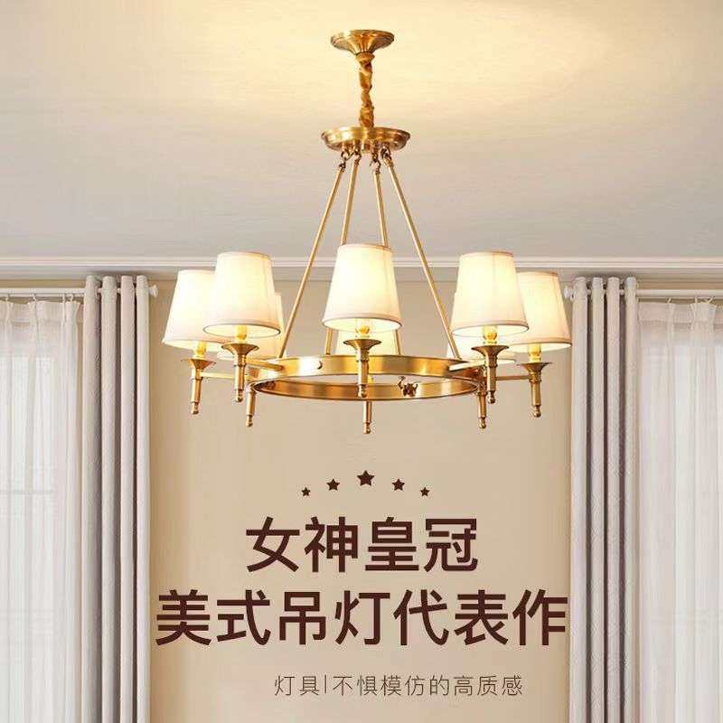 美式乡村客厅全铜布艺吊灯北欧简约大气简欧卧室餐厅书房灯具
