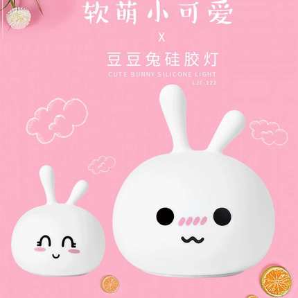创意儿童玩具硅胶灯七彩小夜灯LED氛围床头灯USB充电夜灯拍拍灯