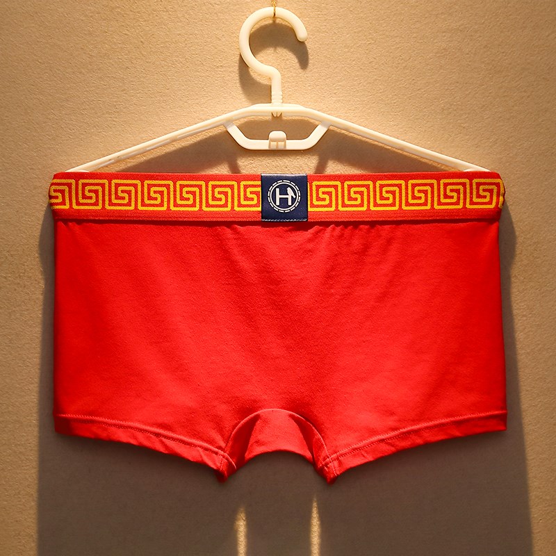 本命年内裤男款纯棉大码红色平角裤男士四角短裤男生龙年结婚裤头