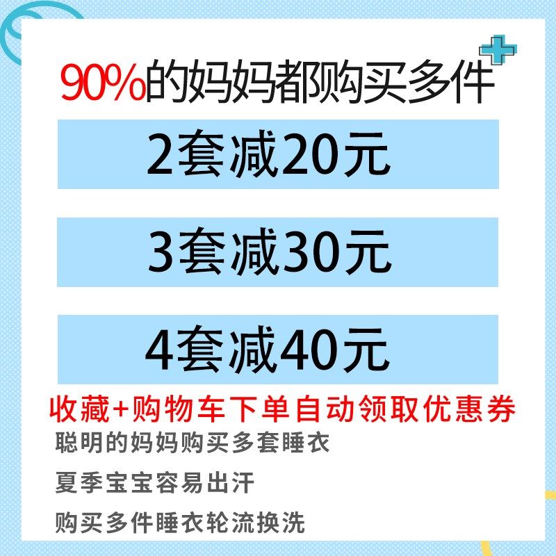 夏季长袖棉绸套装儿童女童睡衣男童宝宝休闲家居服女孩绵绸空调服,童装/婴儿装/亲子装,家居服套装,淘宝优惠券,粉丝福利购,淘宝优惠卷