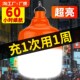 LED充电灯泡夜市摆摊地摊灯家用停电应急灯户外移动照明灯露营灯