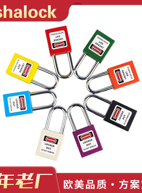 通开安全停工能量红色隔离铜锁芯挂锁上锁挂牌LOTO安全锁具BD-G01