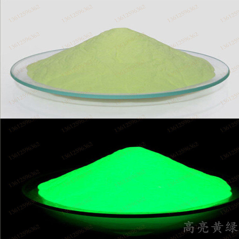 包邮高亮长效彩色夜光粉陶瓷高温PVC注塑夜光油漆发光粉超亮300克