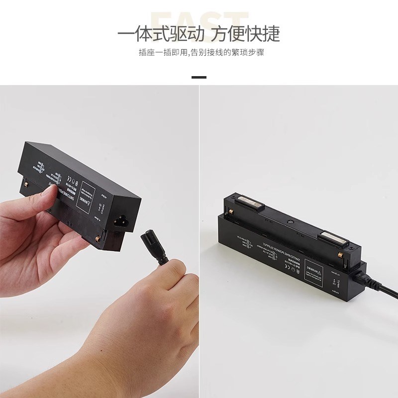 至御led磁吸轨道灯射灯线条灯一体式变压器100W150W200W电源驱动