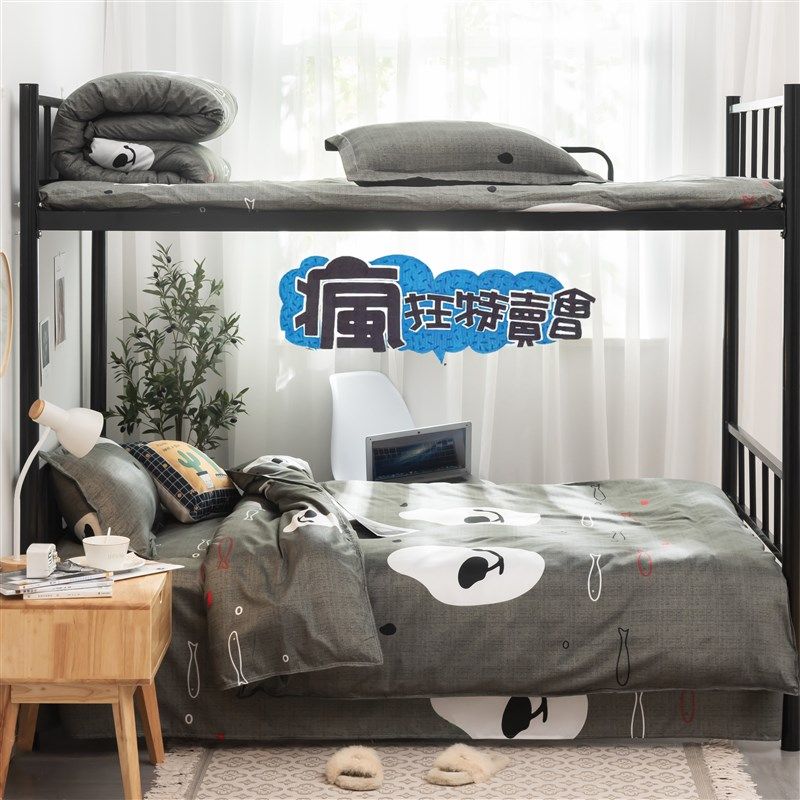带被套的被子冬被四件套一体可拆洗冬季套装加厚保暖宿舍单人棉被,床上用品,化纤被,淘宝优惠券,粉丝福利购,淘宝优惠卷