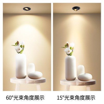 调焦射灯led黑色3w 5w 7w美式天花灯变焦牛眼灯嵌入式开孔7.5公分