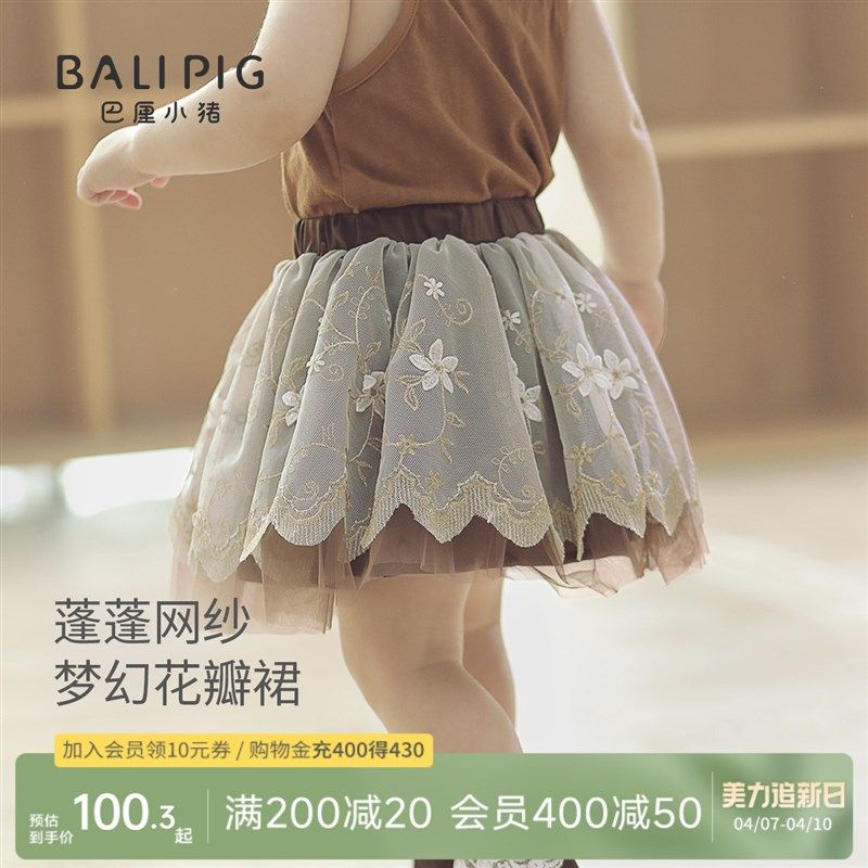 女宝宝半身裙夏季甜美公主裙网纱裙女童蛋糕裙蓬蓬裙短裙儿童裙子,童装/婴儿装/亲子装,半身裙,淘宝优惠券,粉丝福利购,淘宝优惠卷