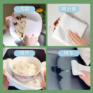 FM天竹纤维周抛抹布加厚加大吸水不沾油抹布懒人洗碗巾厨房家用清