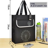 新款 防水牛津布手提包多层拉链文件袋A4包学生书袋手拎补习补课袋