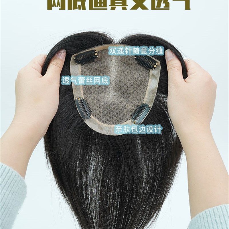 双递针头顶补发片真发假发女手织头顶无痕假发片增发量蓬松发片,美发护发/假发,直发片,淘宝优惠券,粉丝福利购,淘宝优惠卷