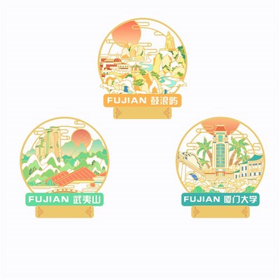 福建金属冰箱贴鼓浪屿厦门大学武夷山文创定制刻字景点旅游纪念品