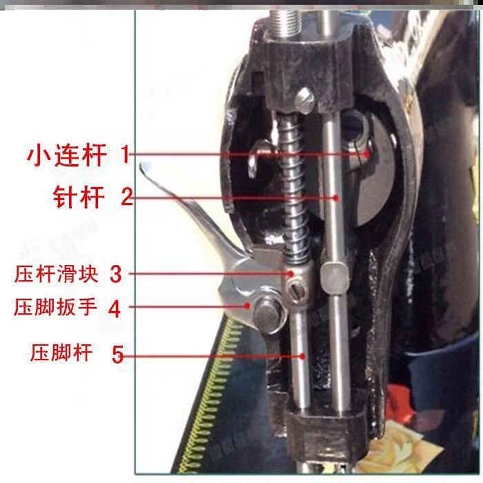 蝴蝶牌老式缝纫机配件标准牌小连杆牙架针杆固定件压脚杆脚踏连杆