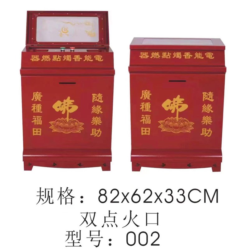 语音功德箱电子点香器感应点香点火神器祠堂宗祠庙用添油箱电蜡烛
