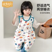 薄款 宝宝无袖 纱布防踢被儿童夏季 春夏季 空调护肚马甲 睡袋背心式