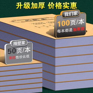 欠条正规模版二联货款记账本2连送货欠帐本2联欠款单据购货欠单收