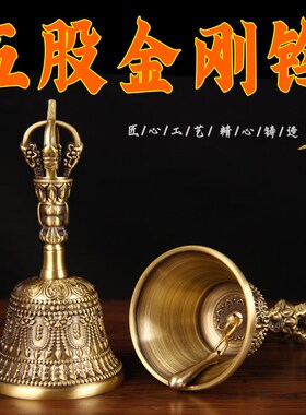 太极八卦仿古手摇铃铛八仙铜法铃光滑加厚铜铃 铜三清 三叉铃