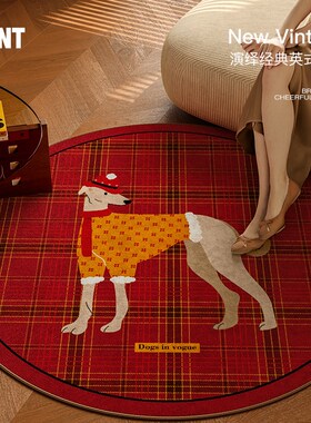 克利弗新年红色圆形地毯卧室客厅轻奢高级感免洗可擦地垫椅子垫子