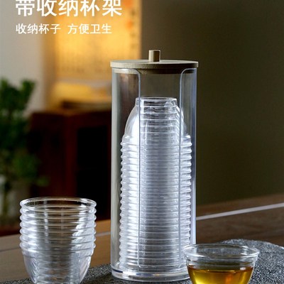 一次性茶杯塑料功夫茶杯小号加厚家用商用招待喝茶杯子配收纳杯架