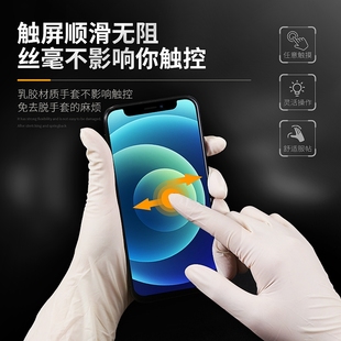 拓丰家用丁腈手套一次性加厚加长白色塑胶清洁乳胶小中大50只 包邮