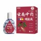 滴眼液成人缓解眼睛疲劳视力模糊干涩老花白内眼药水 云南中药