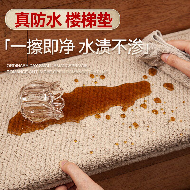 家用防滑免洗楼梯踏步垫复式台阶可擦洗免胶自粘静音防水loft地毯,居家布艺,楼梯垫,淘宝优惠券,粉丝福利购,淘宝优惠卷