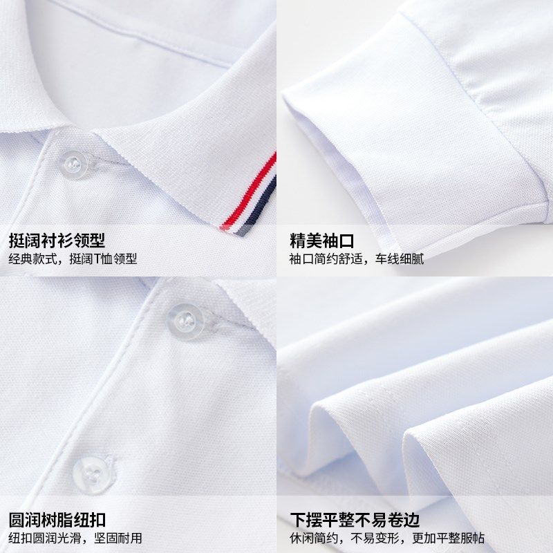 男童polo衫长袖翻领t恤春秋纯棉儿童白色打底衫小学生校服班服女,童装/婴儿装/亲子装,T恤,淘宝优惠券,粉丝福利购,淘宝优惠卷