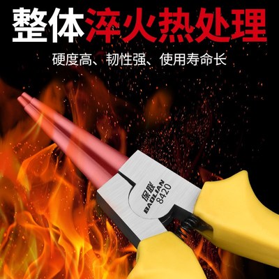 保联多功能卡簧钳子内外卡王两用工具卡环钳卡箍钳挡圈钳弹簧钳